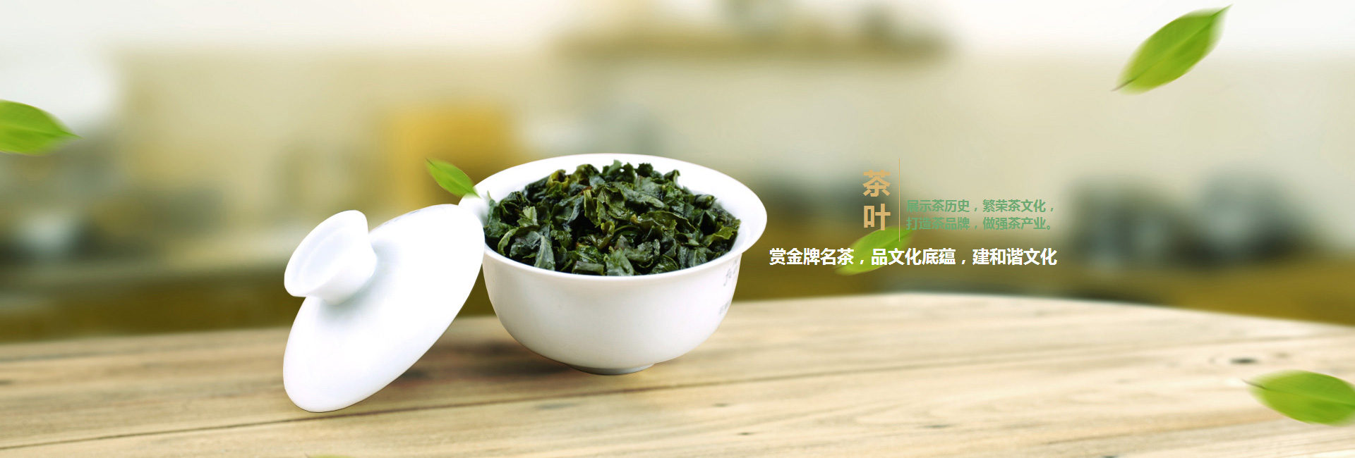 开封高碑店品茶学子的诗意栖息地